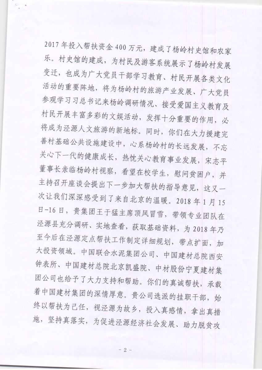 zbo智博1919com·(中国有限公司)官方网站