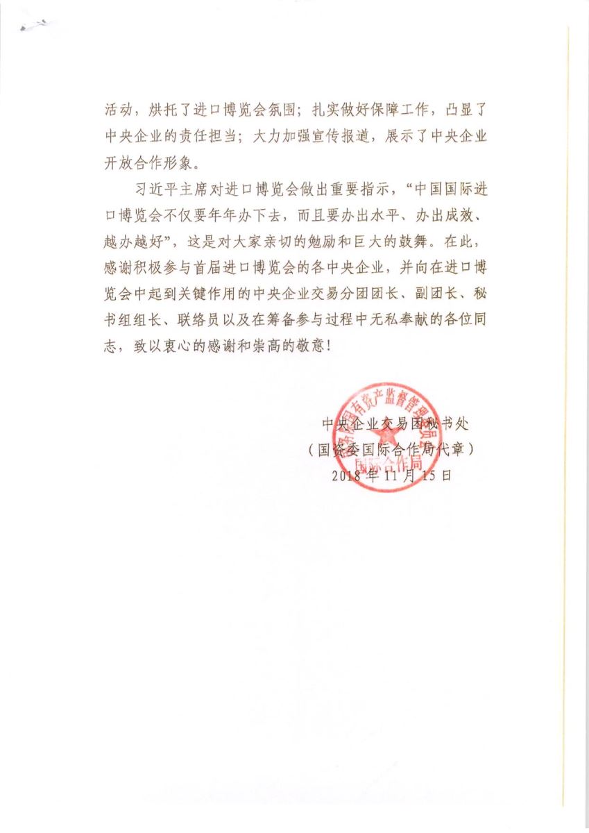 zbo智博1919com·(中国有限公司)官方网站