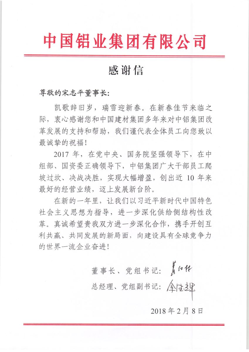 zbo智博1919com·(中国有限公司)官方网站