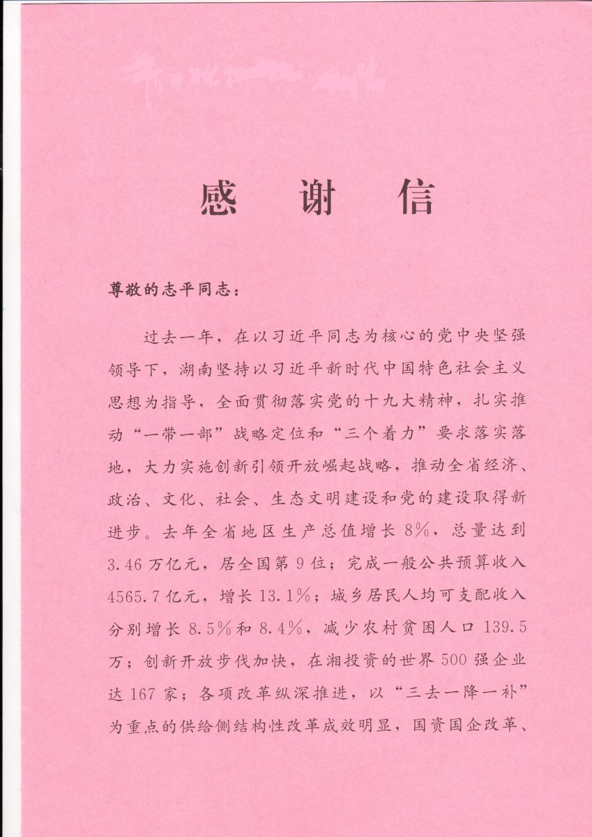 zbo智博1919com·(中国有限公司)官方网站