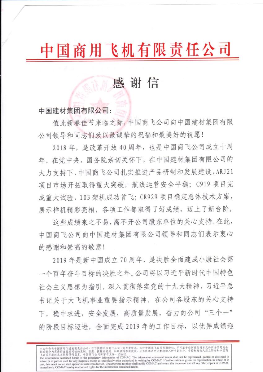 zbo智博1919com·(中国有限公司)官方网站
