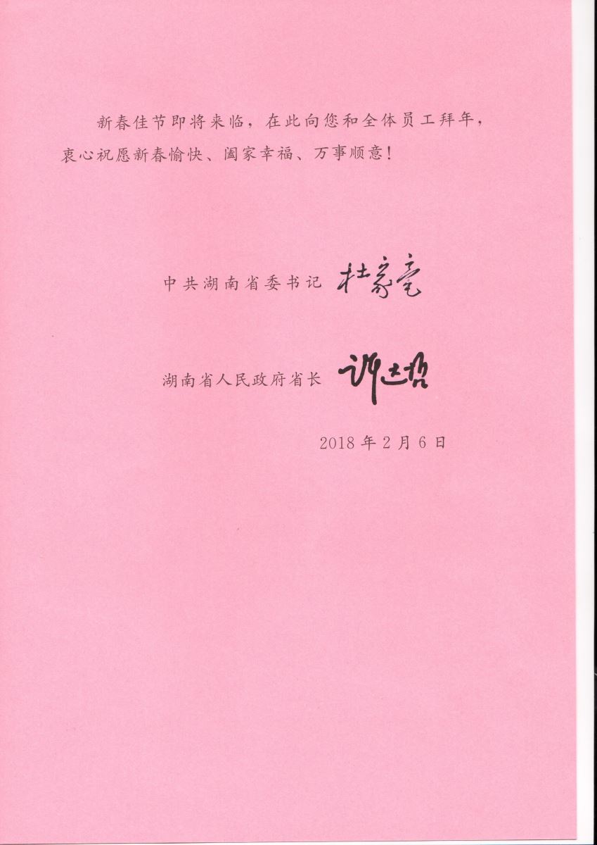 zbo智博1919com·(中国有限公司)官方网站