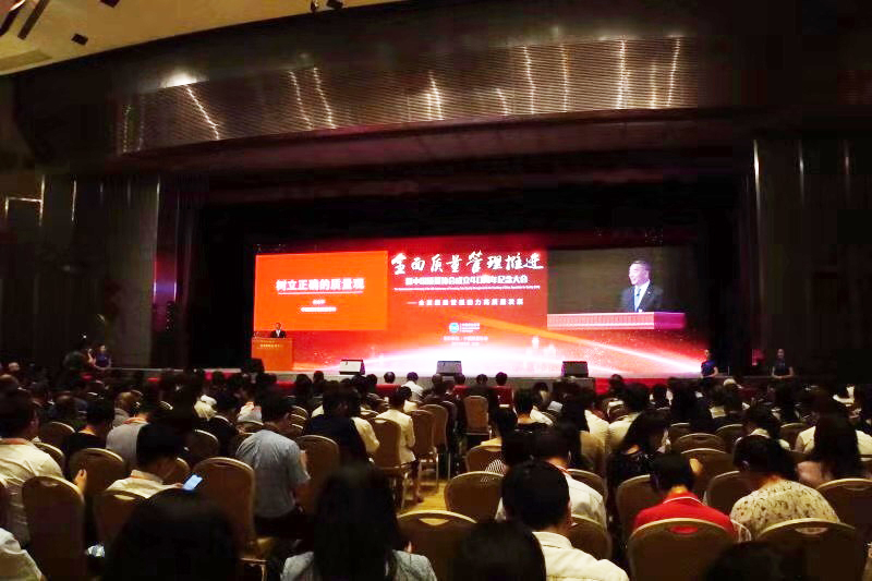 zbo智博1919com·(中国有限公司)官方网站