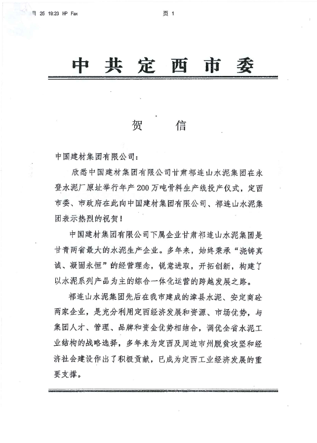 zbo智博1919com·(中国有限公司)官方网站