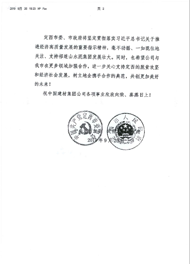 zbo智博1919com·(中国有限公司)官方网站