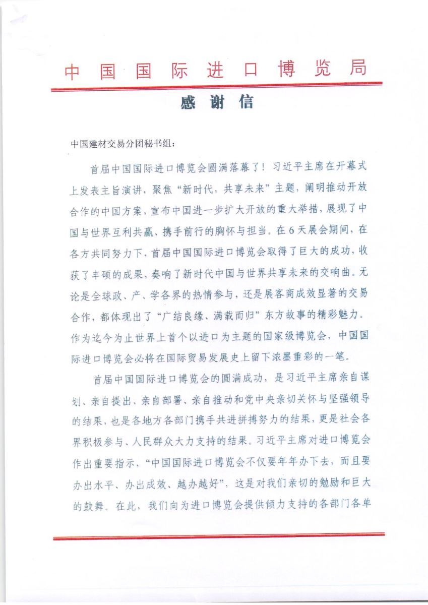zbo智博1919com·(中国有限公司)官方网站