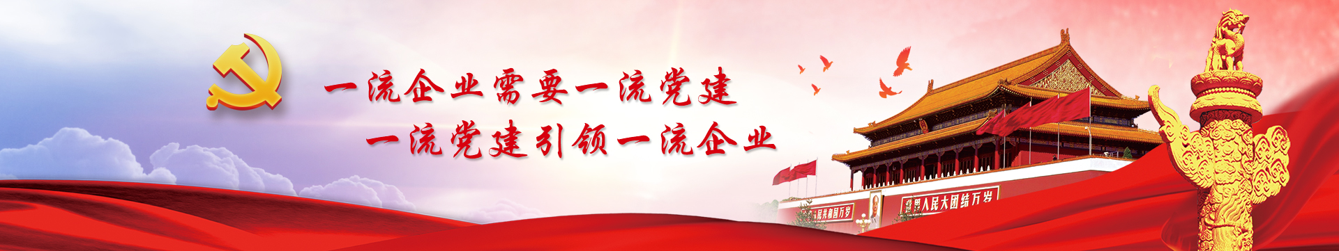 zbo智博1919com·(中国有限公司)官方网站