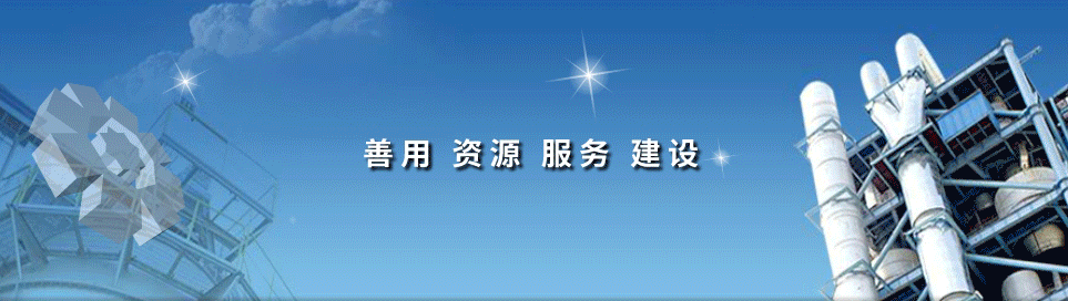 zbo智博1919com·(中国有限公司)官方网站