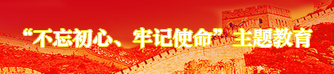 zbo智博1919com·(中国有限公司)官方网站