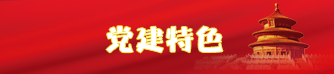 zbo智博1919com·(中国有限公司)官方网站