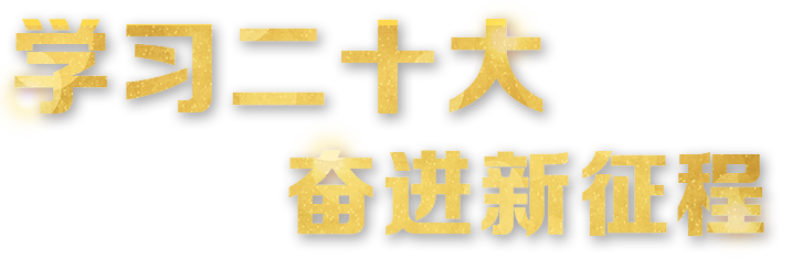 zbo智博1919com·(中国有限公司)官方网站