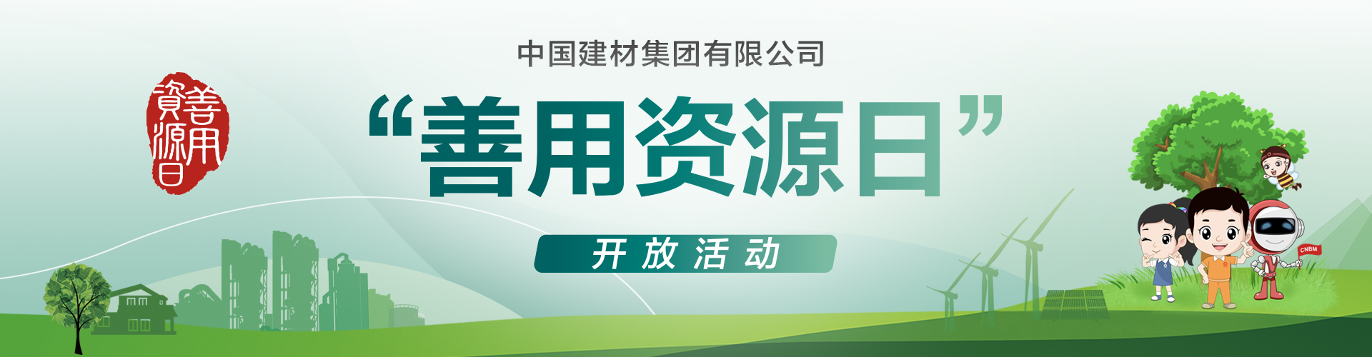 zbo智博1919com·(中国有限公司)官方网站