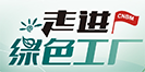 zbo智博1919com·(中国有限公司)官方网站