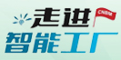 zbo智博1919com·(中国有限公司)官方网站