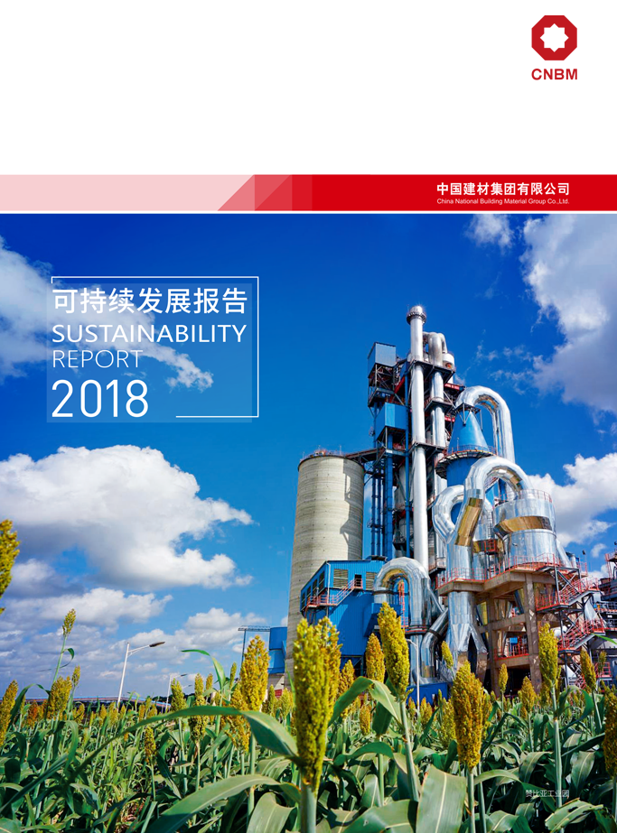 zbo智博1919com·(中国有限公司)官方网站