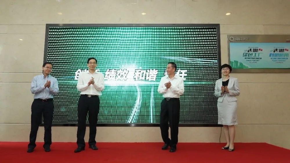 zbo智博1919com·(中国有限公司)官方网站