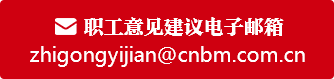 zbo智博1919com·(中国有限公司)官方网站