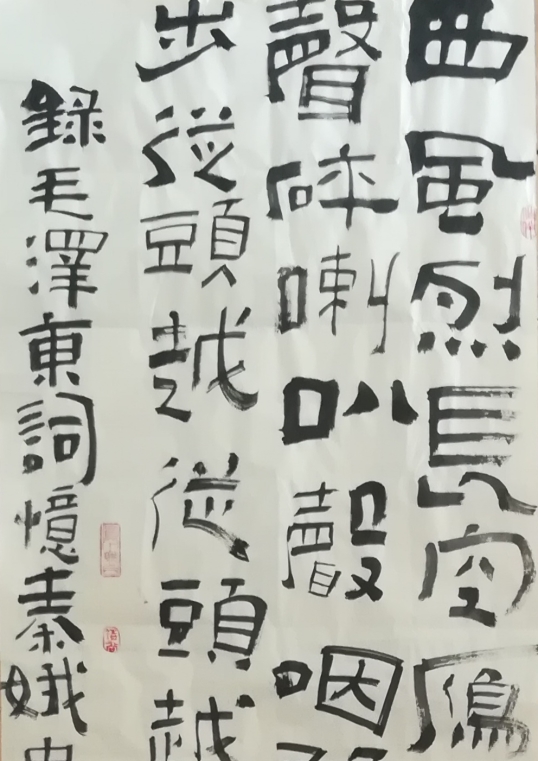 zbo智博1919com·(中国有限公司)官方网站