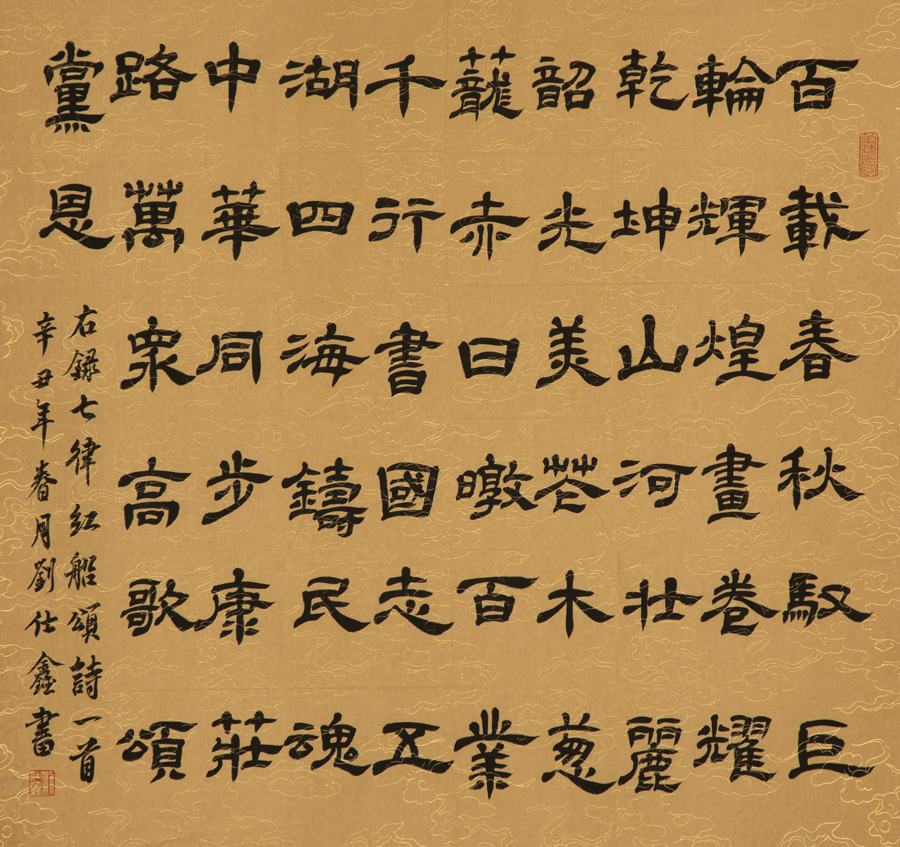 zbo智博1919com·(中国有限公司)官方网站