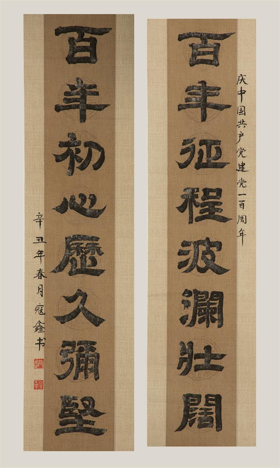 zbo智博1919com·(中国有限公司)官方网站