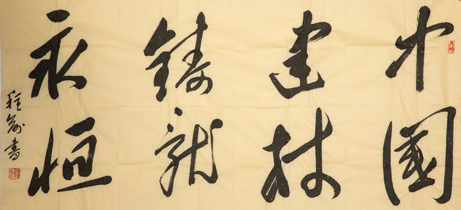 zbo智博1919com·(中国有限公司)官方网站