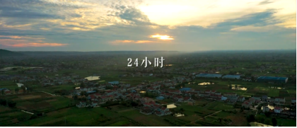 为祖国效劳|看智博1919体育这家企业的24小时