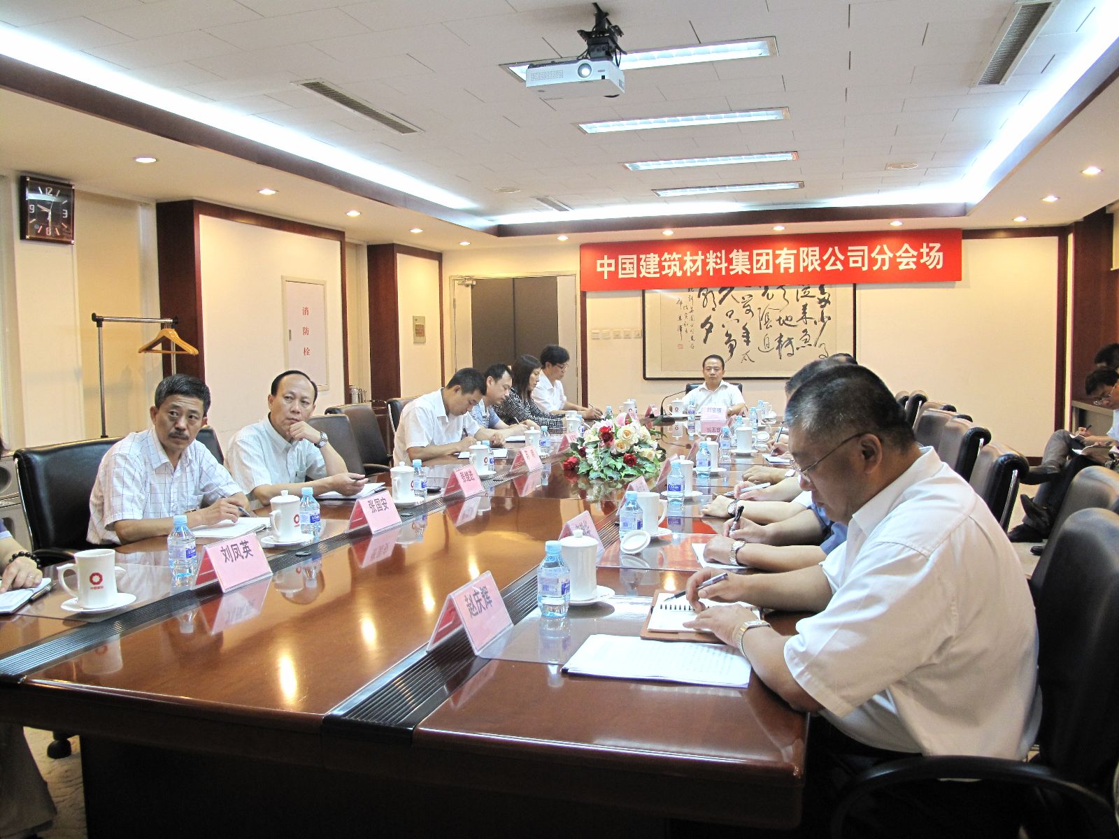 zbo智博1919com·(中国有限公司)官方网站