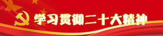 zbo智博1919com·(中国有限公司)官方网站