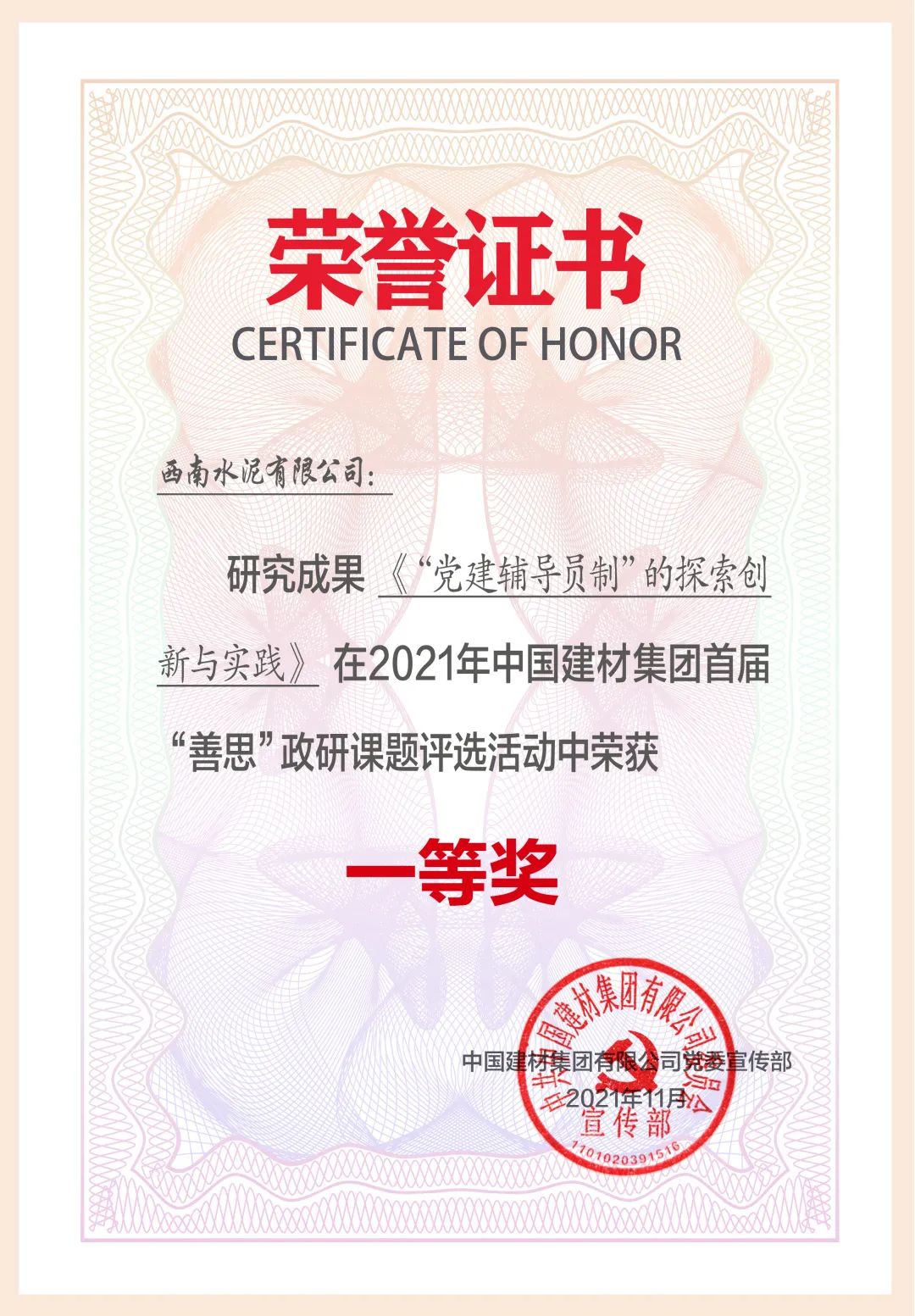 zbo智博1919com·(中国有限公司)官方网站