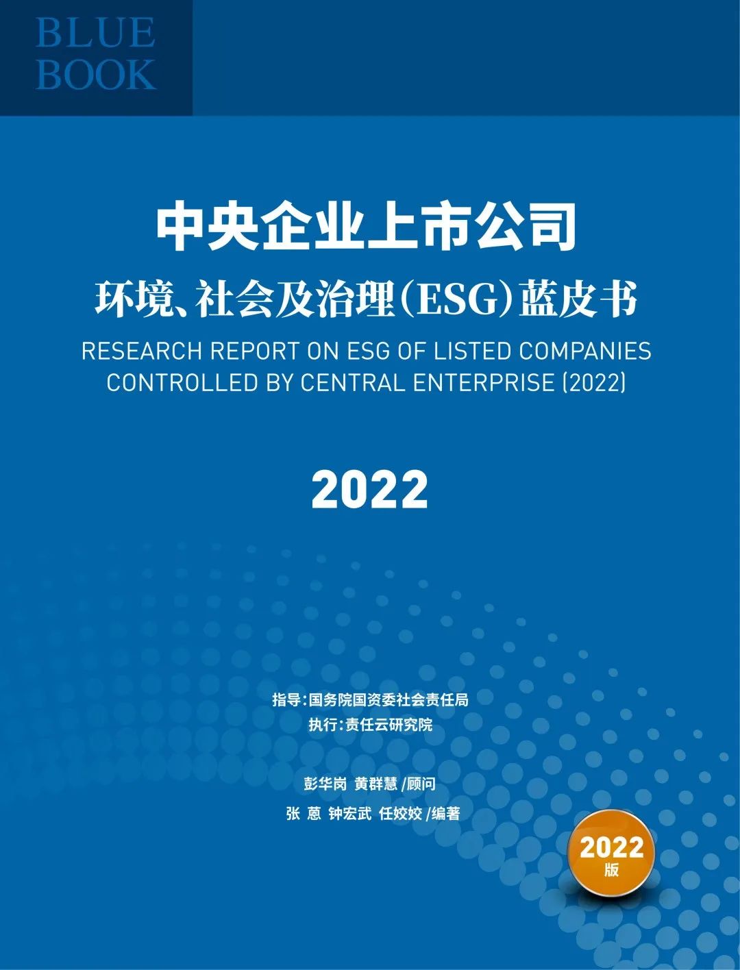 zbo智博1919com·(中国有限公司)官方网站
