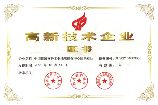 zbo智博1919com·(中国有限公司)官方网站
