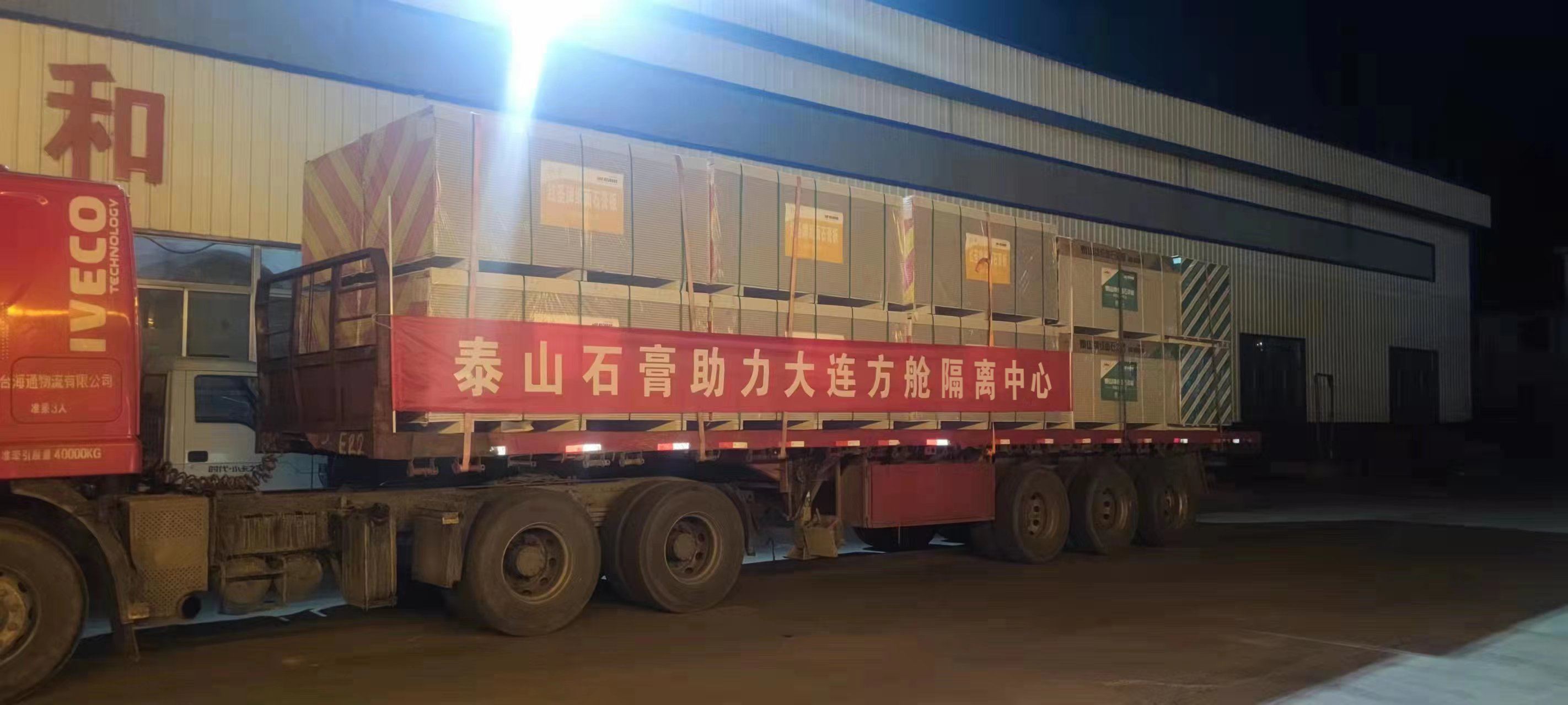 zbo智博1919com·(中国有限公司)官方网站