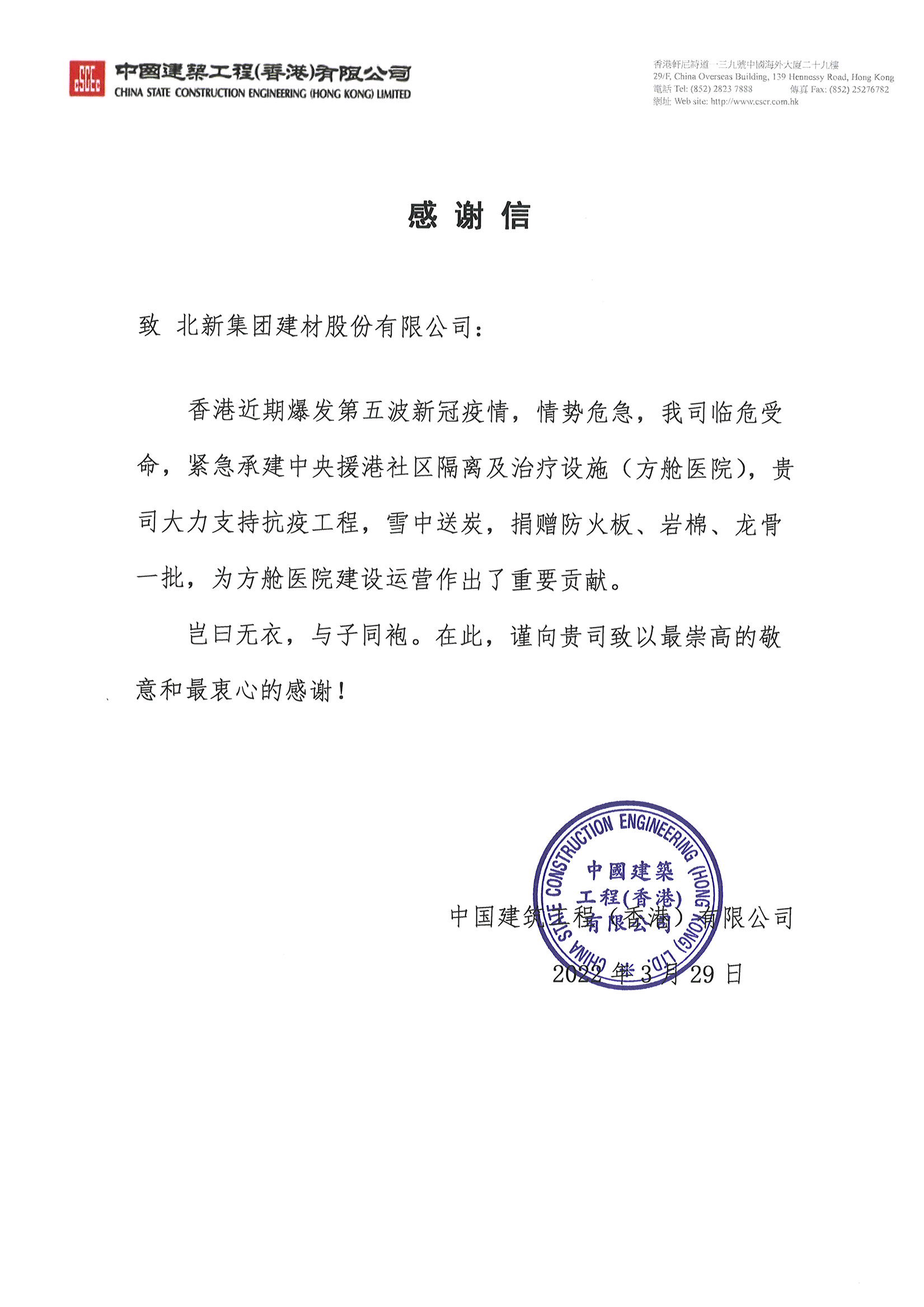 zbo智博1919com·(中国有限公司)官方网站