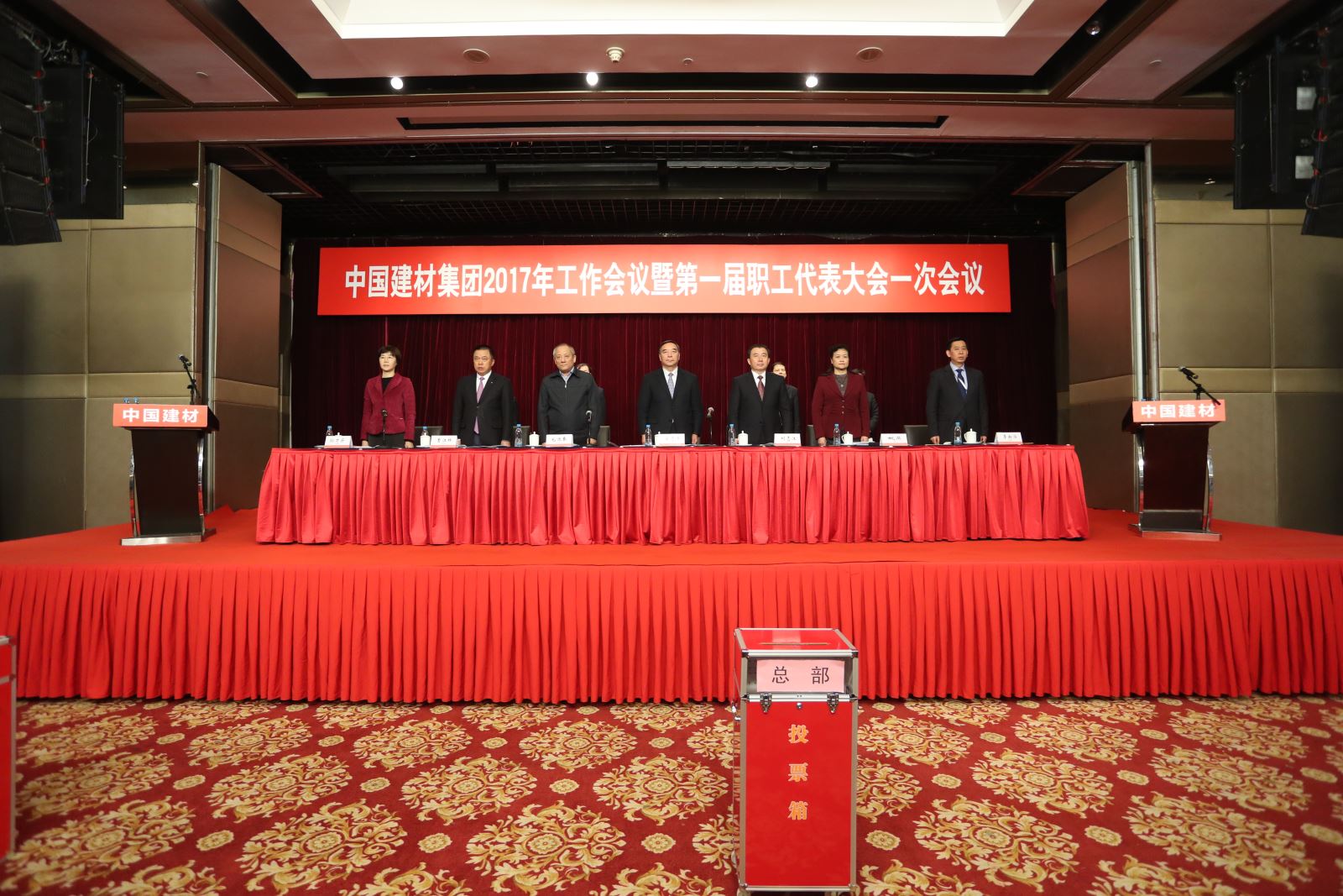 zbo智博1919com·(中国有限公司)官方网站