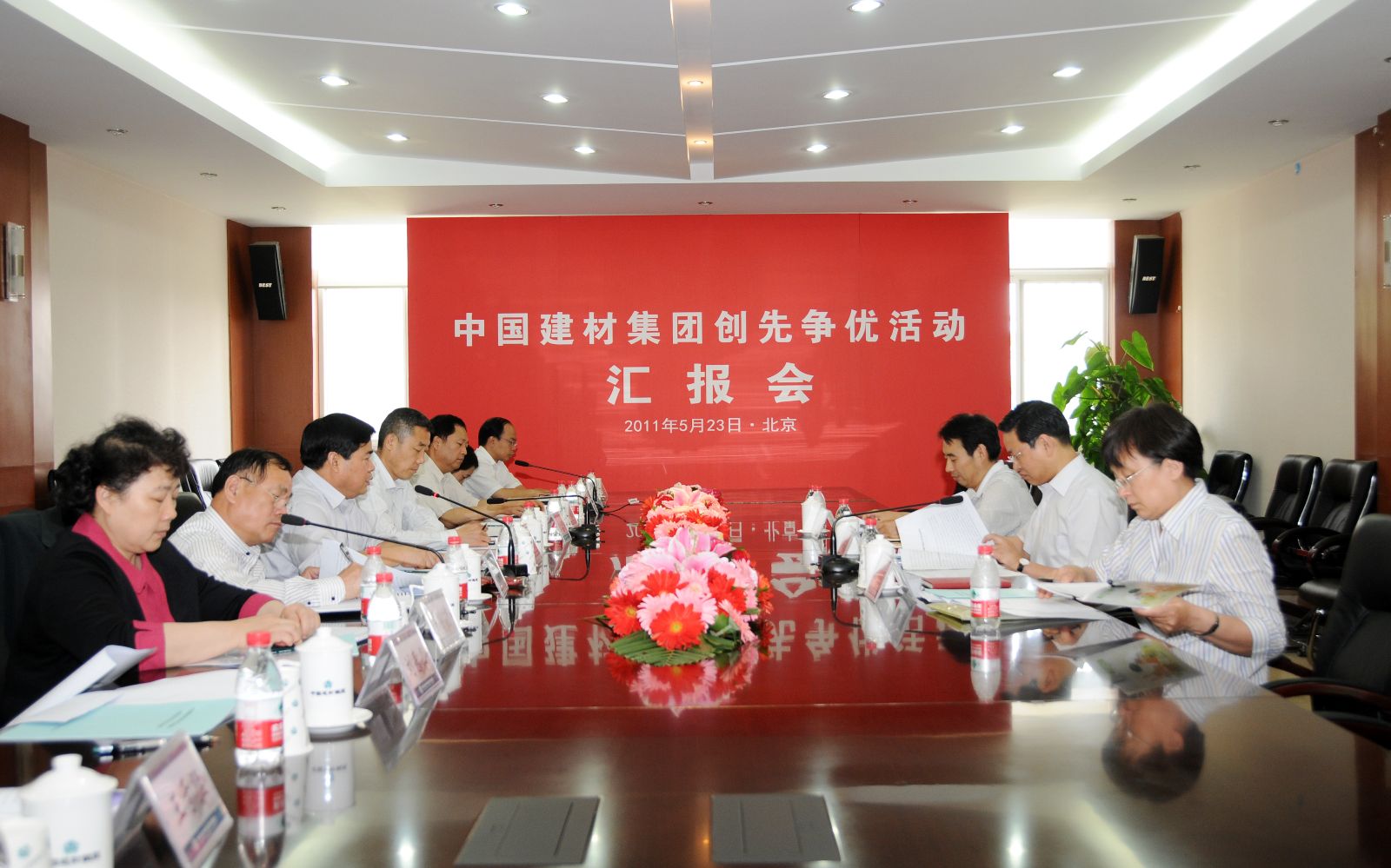 zbo智博1919com·(中国有限公司)官方网站
