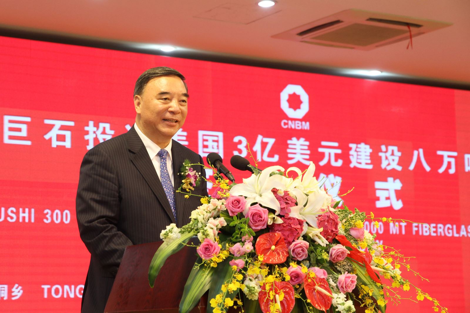 zbo智博1919com·(中国有限公司)官方网站