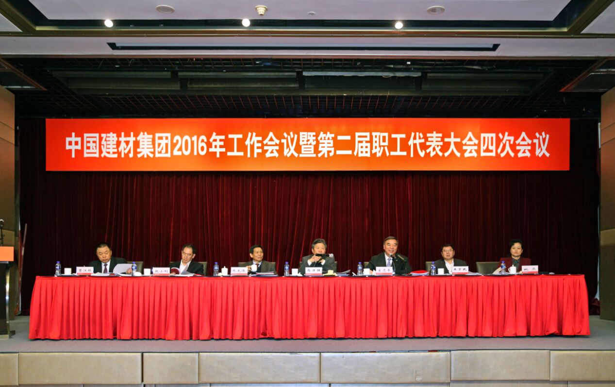 zbo智博1919com·(中国有限公司)官方网站
