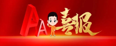 zbo智博1919com·(中国有限公司)官方网站