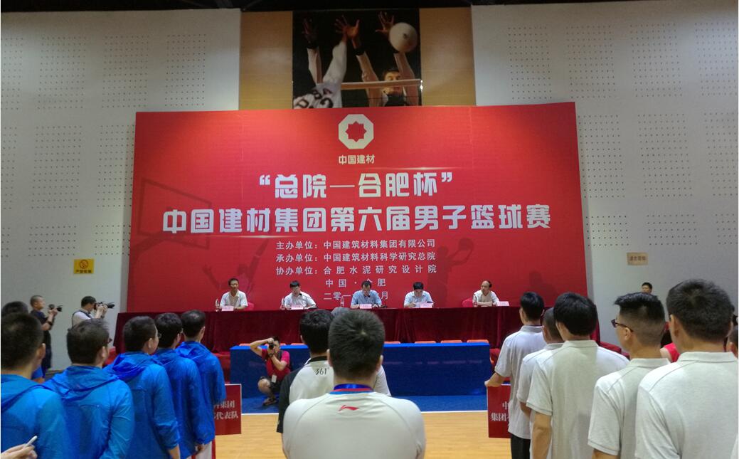 zbo智博1919com·(中国有限公司)官方网站