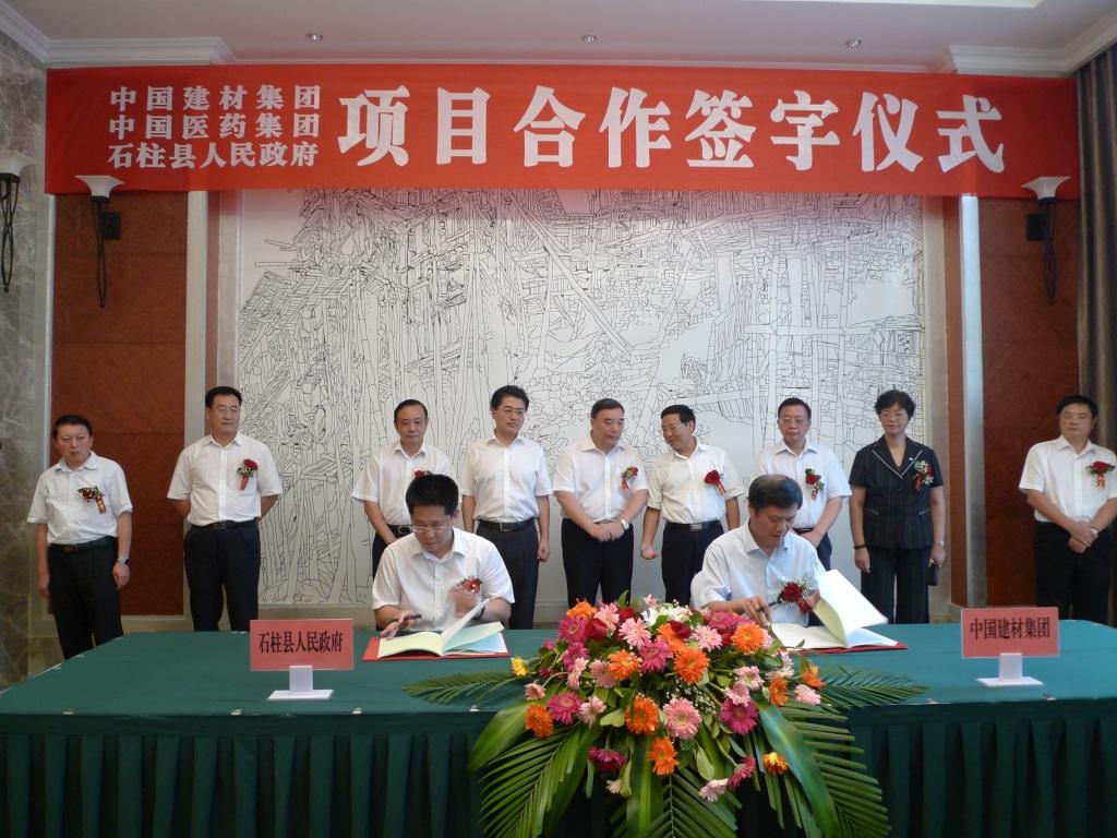 zbo智博1919com·(中国有限公司)官方网站