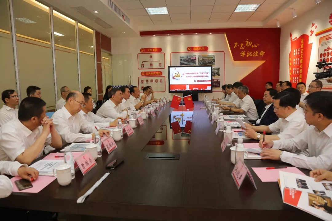 zbo智博1919com·(中国有限公司)官方网站