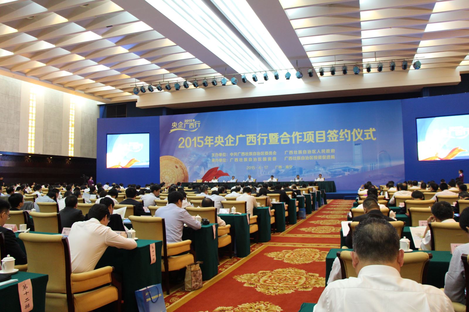 zbo智博1919com·(中国有限公司)官方网站