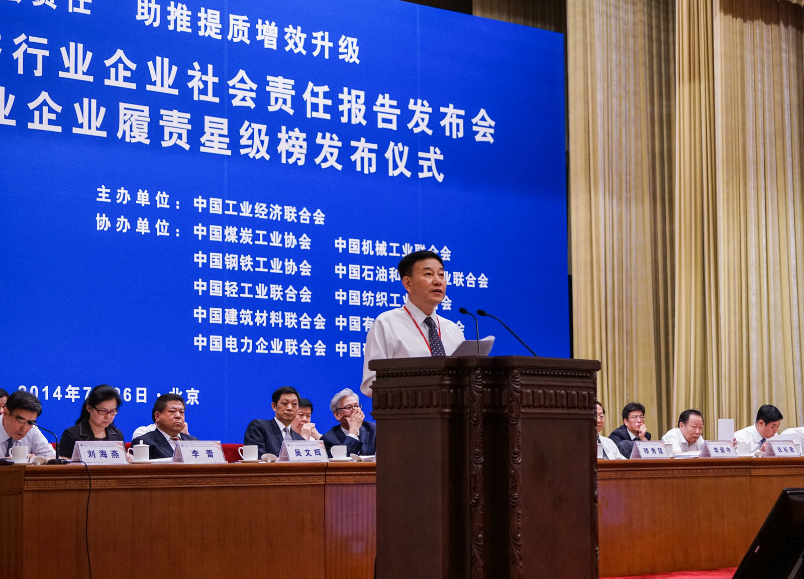 zbo智博1919com·(中国有限公司)官方网站