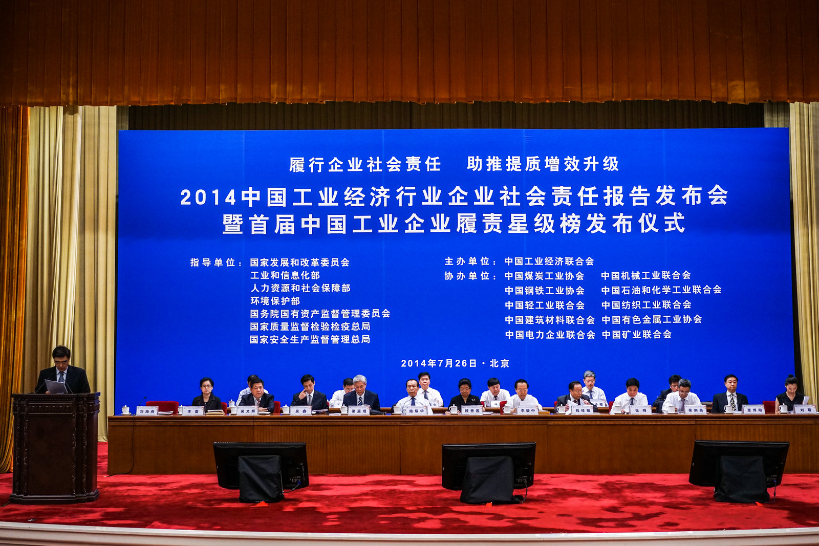 zbo智博1919com·(中国有限公司)官方网站