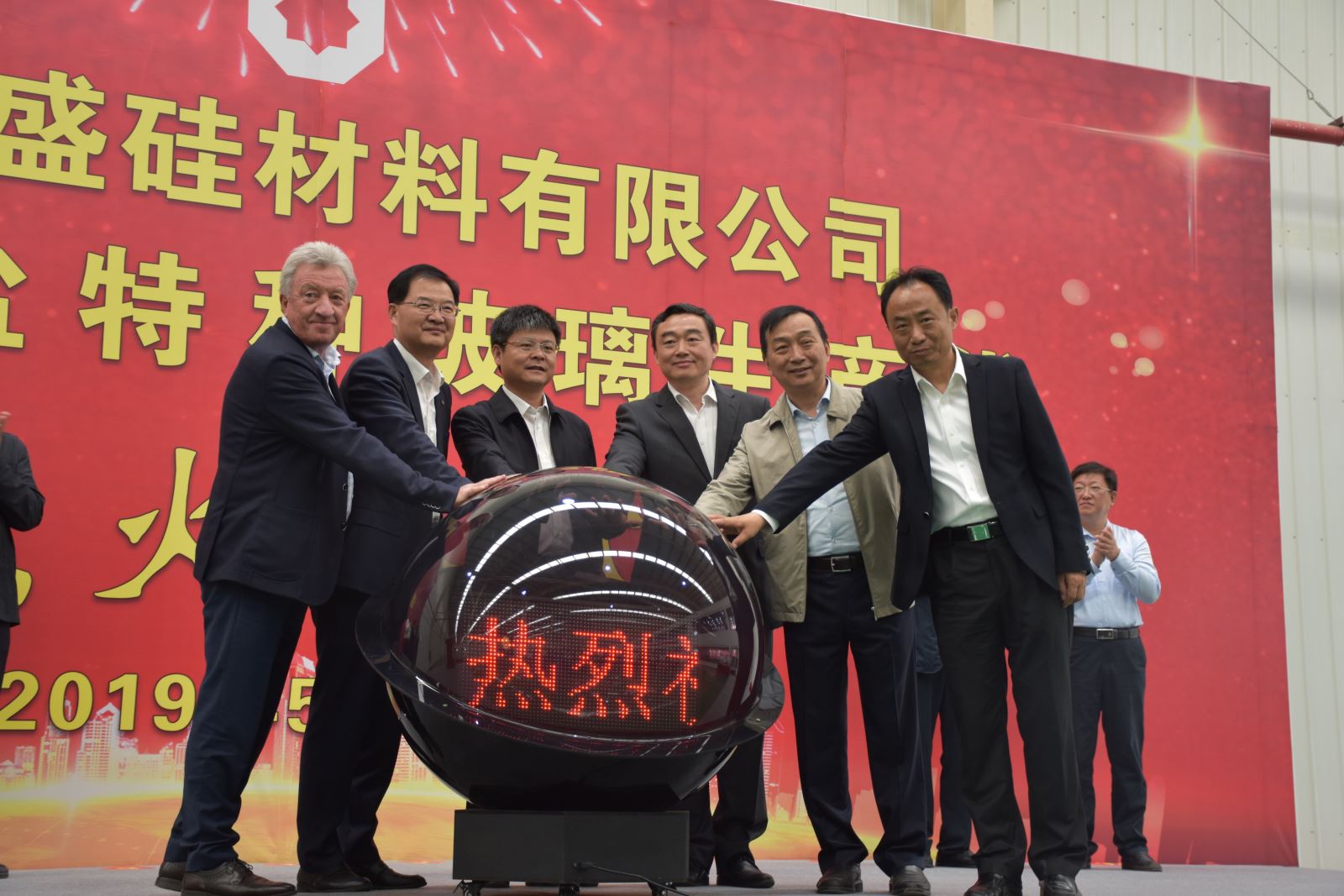 zbo智博1919com·(中国有限公司)官方网站