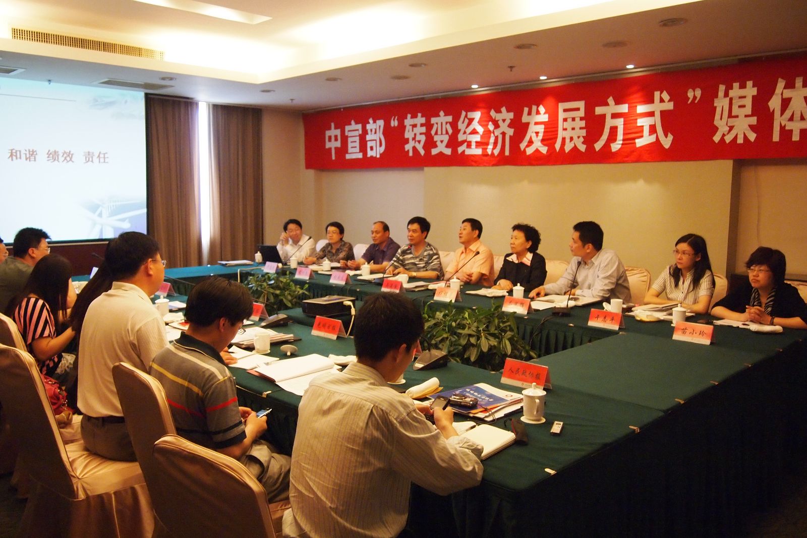 zbo智博1919com·(中国有限公司)官方网站