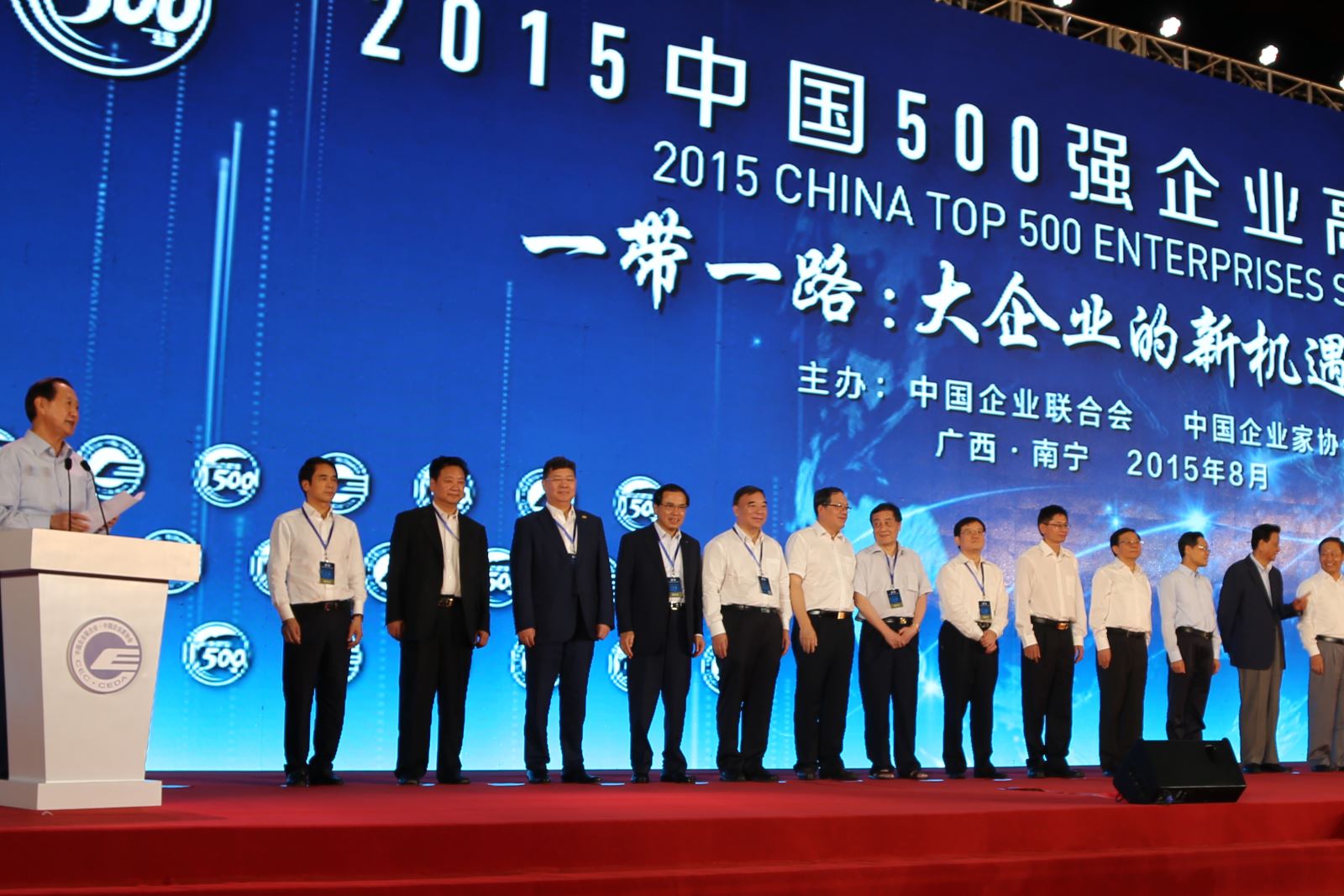 zbo智博1919com·(中国有限公司)官方网站