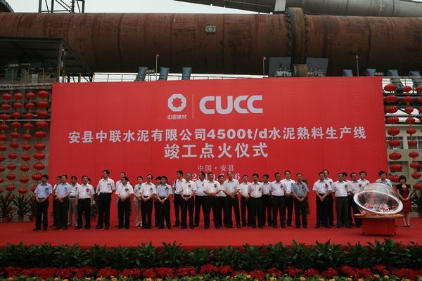zbo智博1919com·(中国有限公司)官方网站