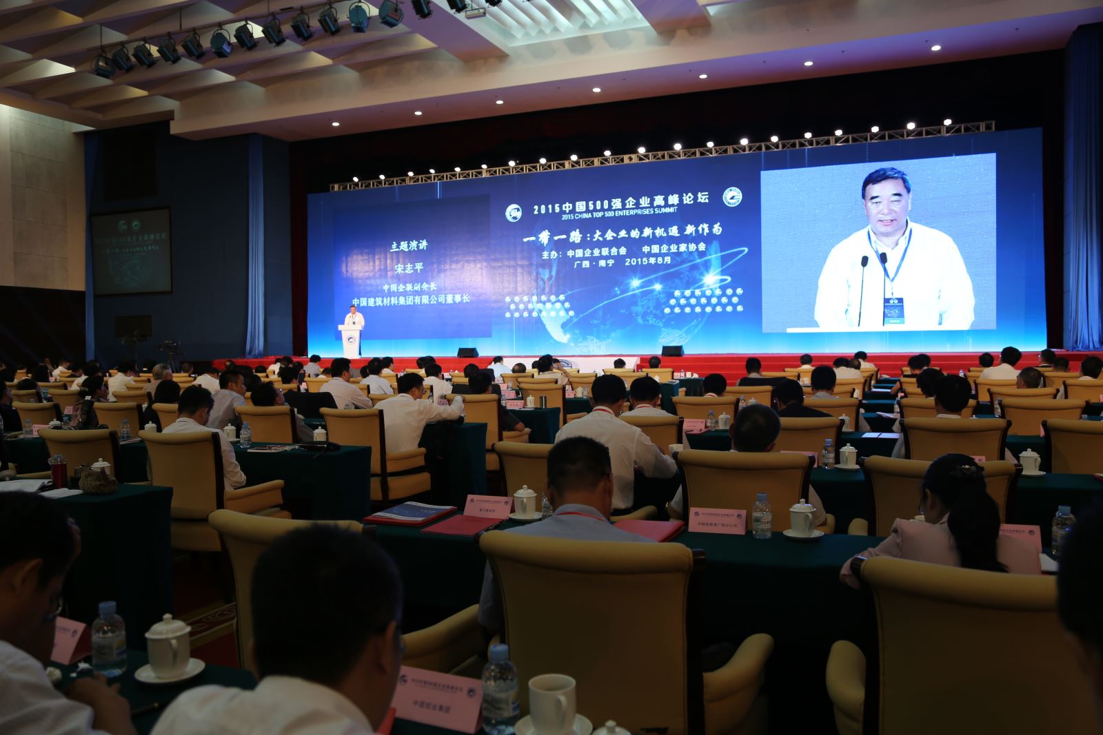 zbo智博1919com·(中国有限公司)官方网站