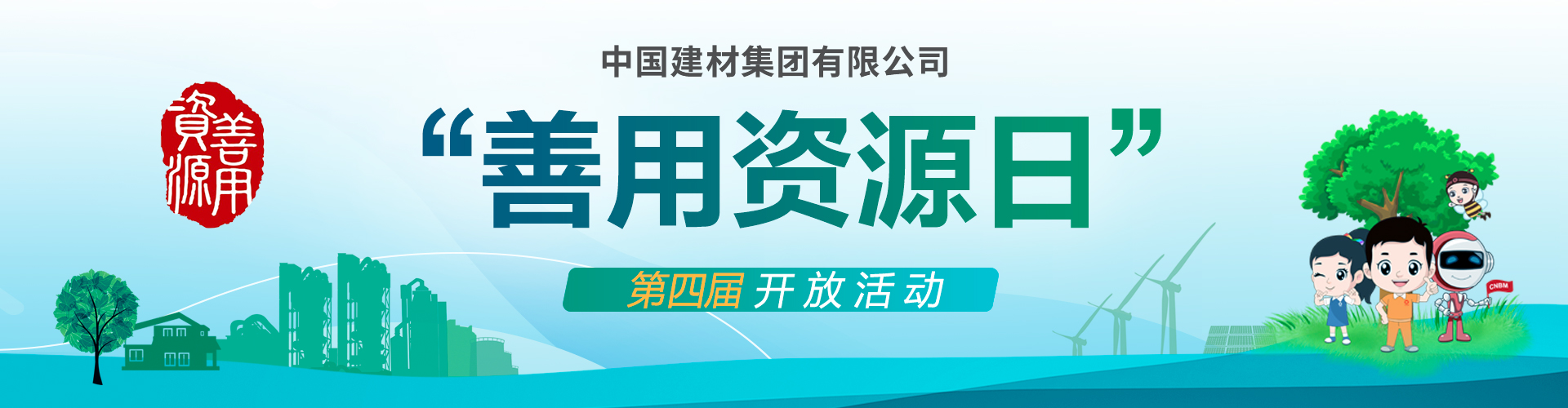 zbo智博1919com·(中国有限公司)官方网站